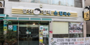 앞산할매손칼국수