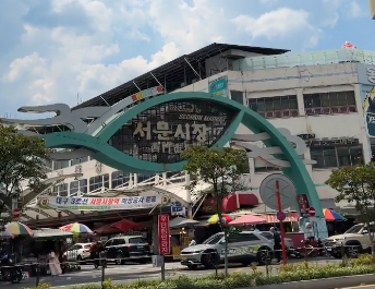 서문시장